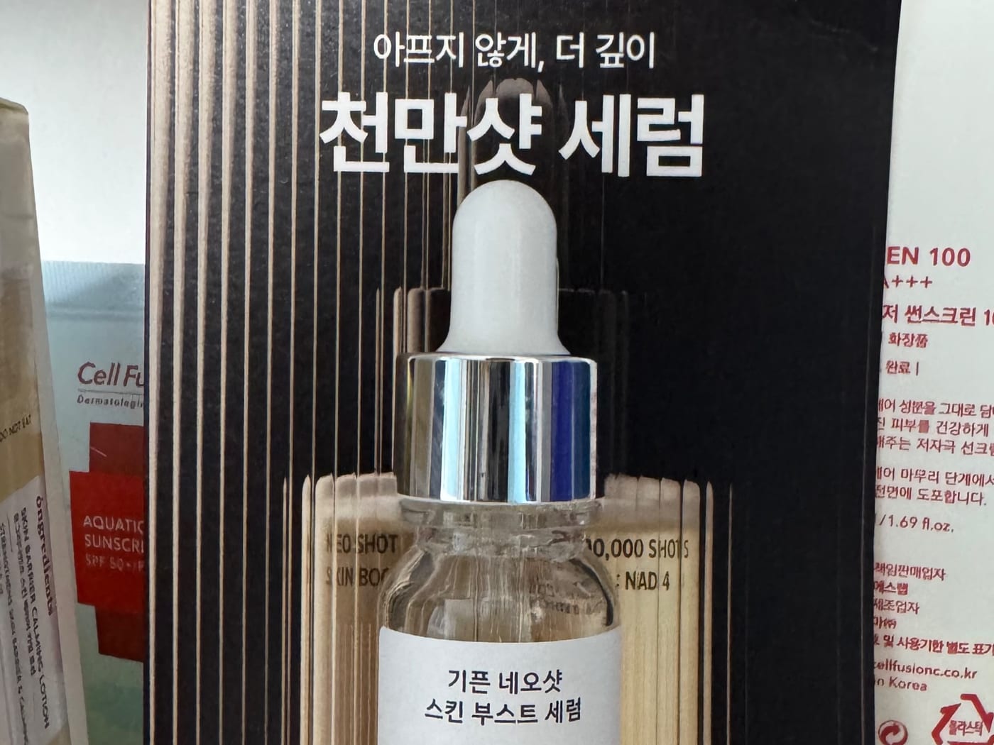je**님의 기픈 네오샷 스킨 부스트 세럼 사전체험 사진