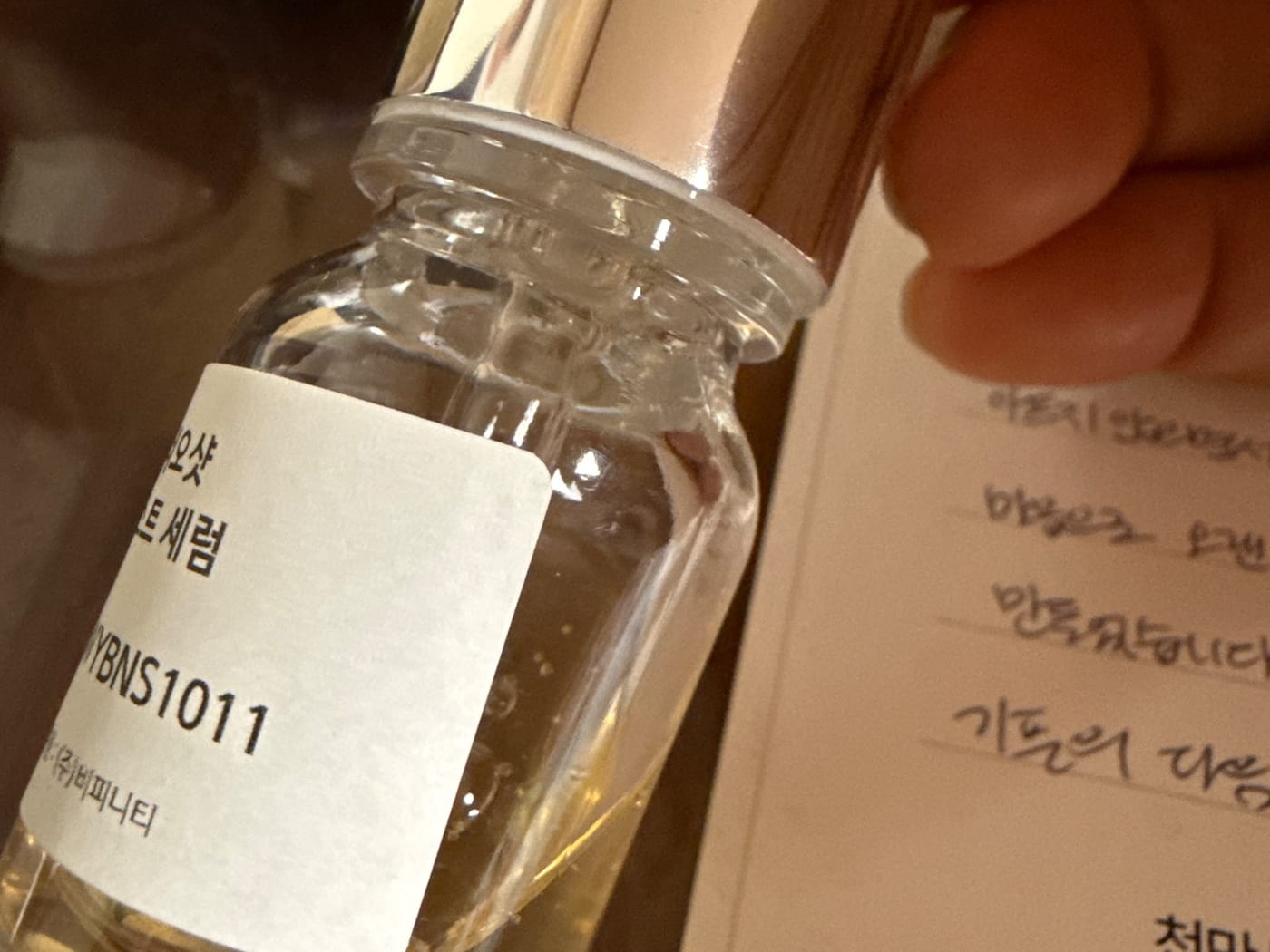 신**님의 기픈 네오샷 스킨 부스트 세럼 사전체험 사진