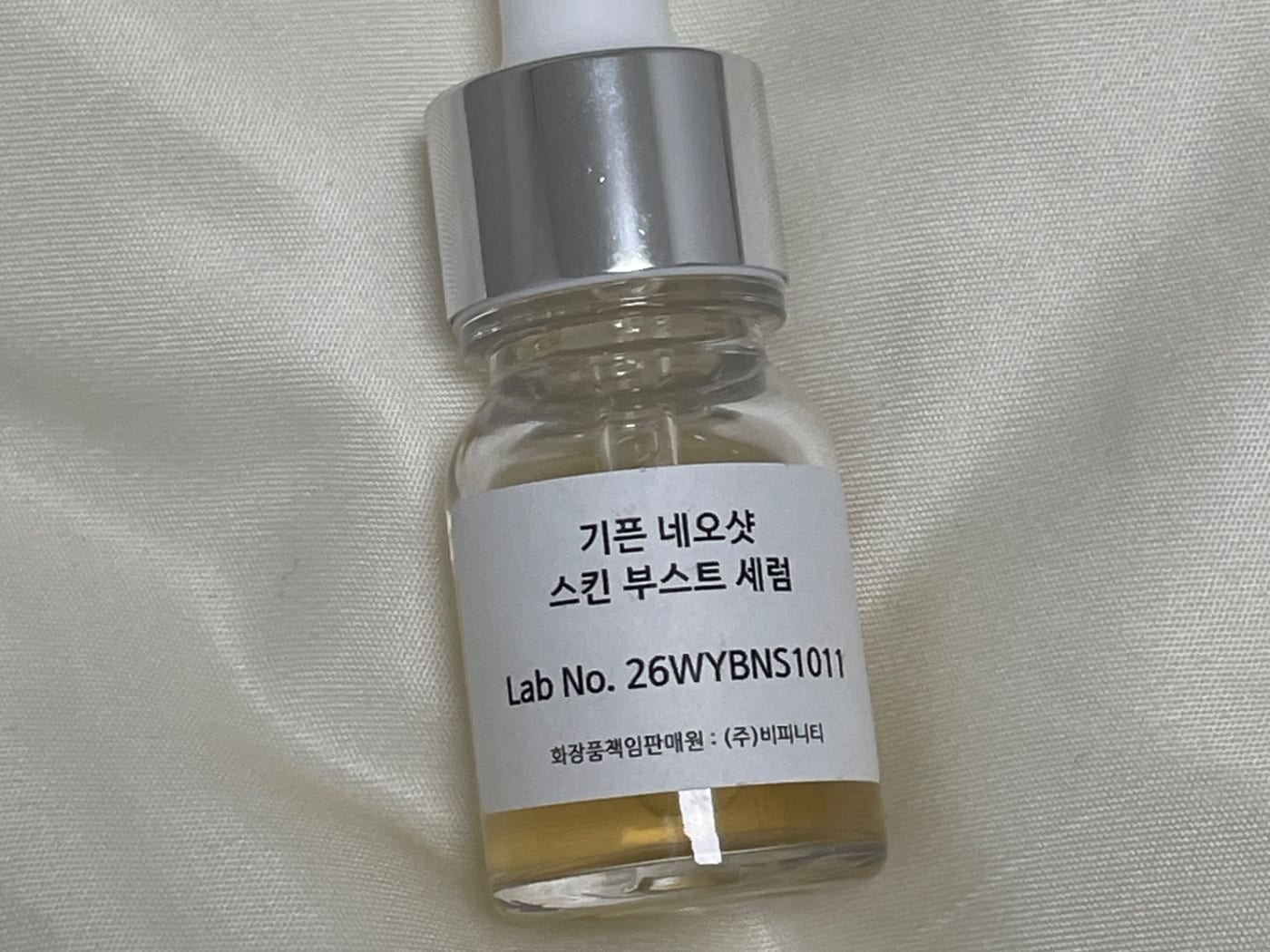 mi**님의 기픈 네오샷 스킨 부스트 세럼 사전체험 사진