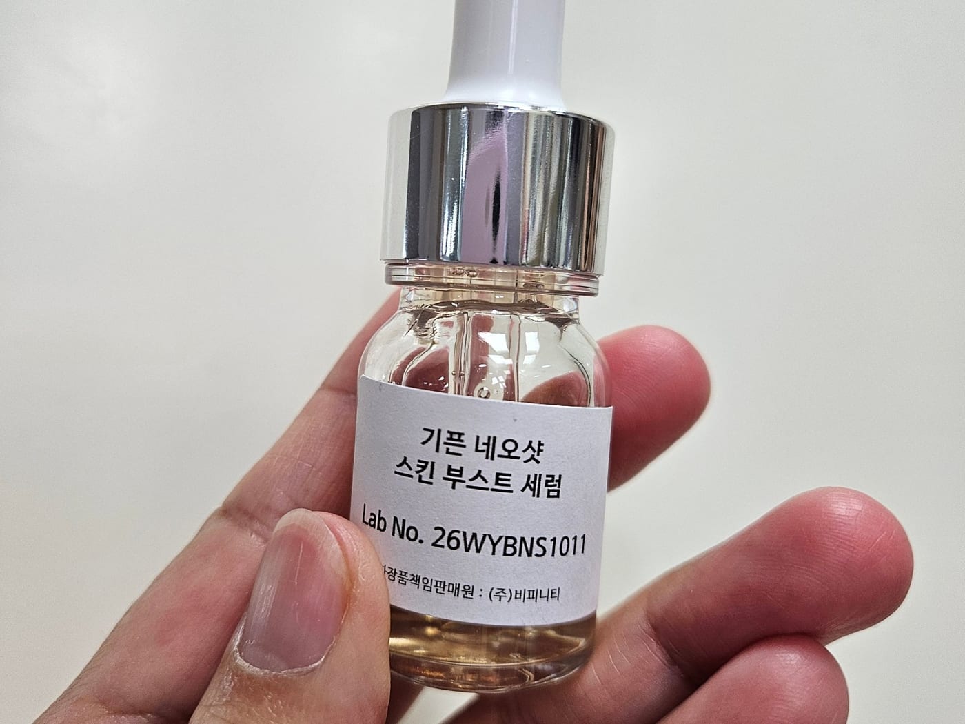 문**님의 기픈 네오샷 스킨 부스트 세럼 사전체험 사진